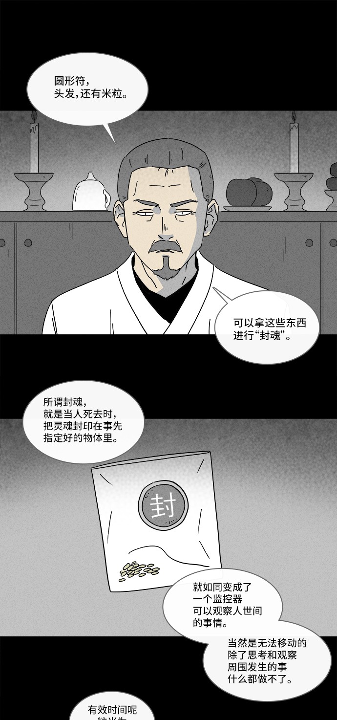 第179话17