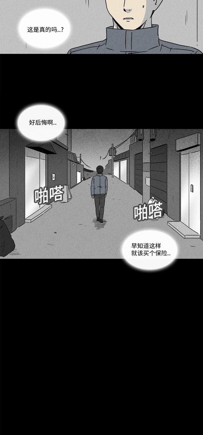 第179话19