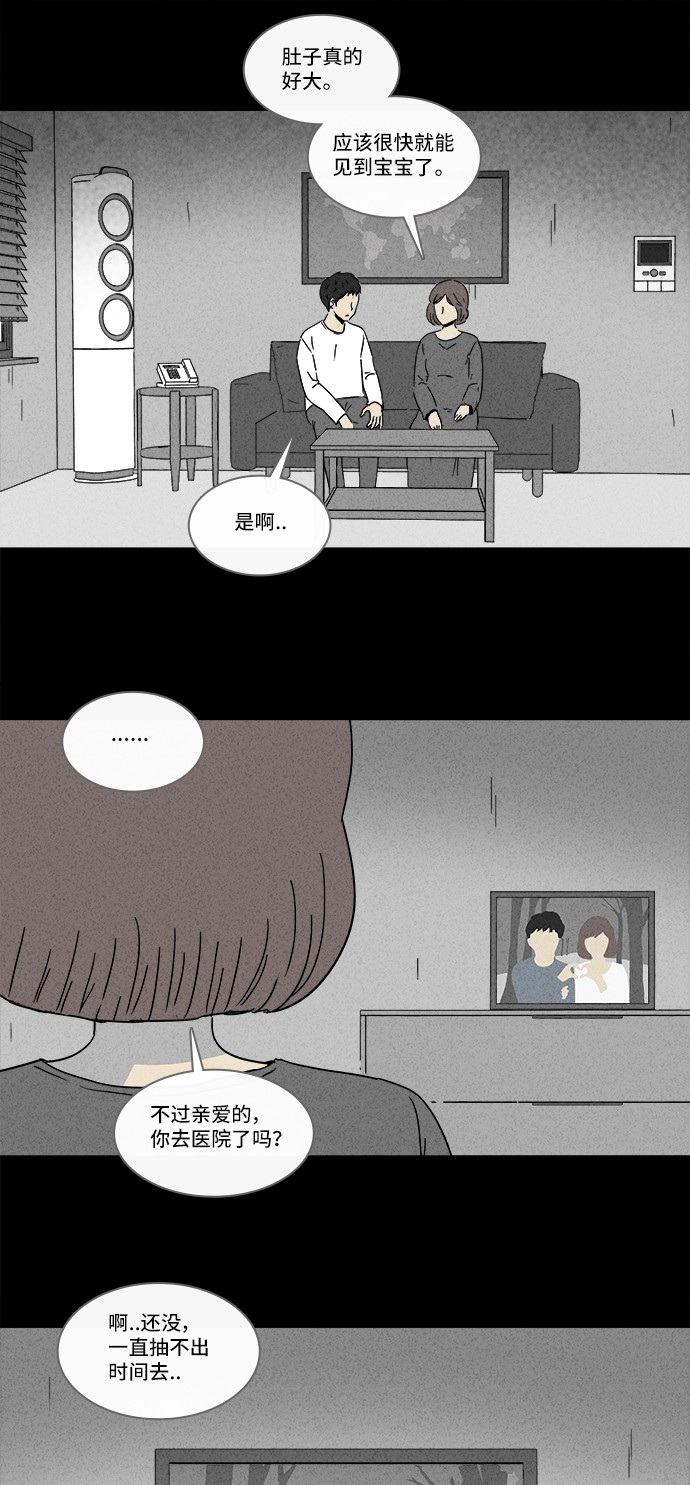 第179话21