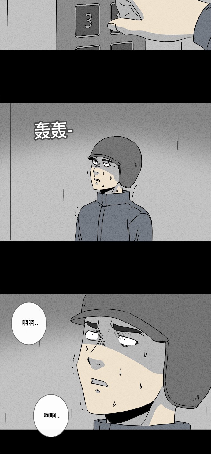 第179话24