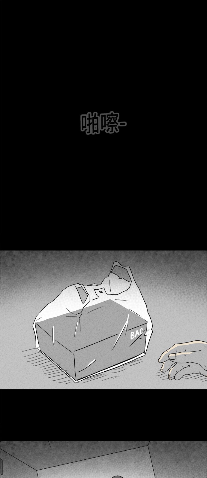 第179话25