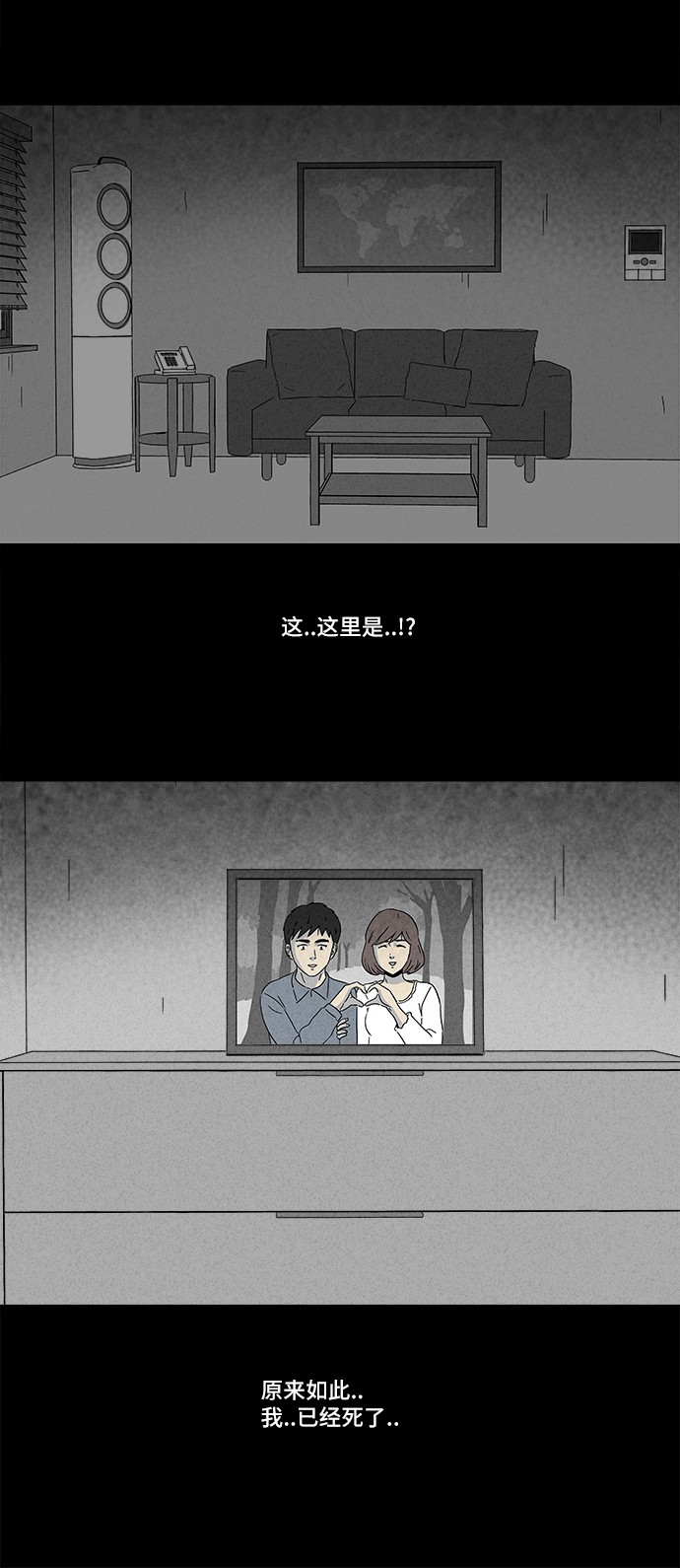 第179话28