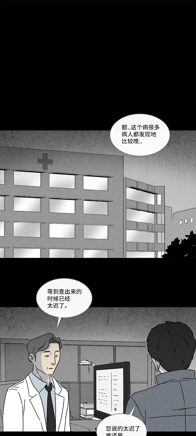第179话5