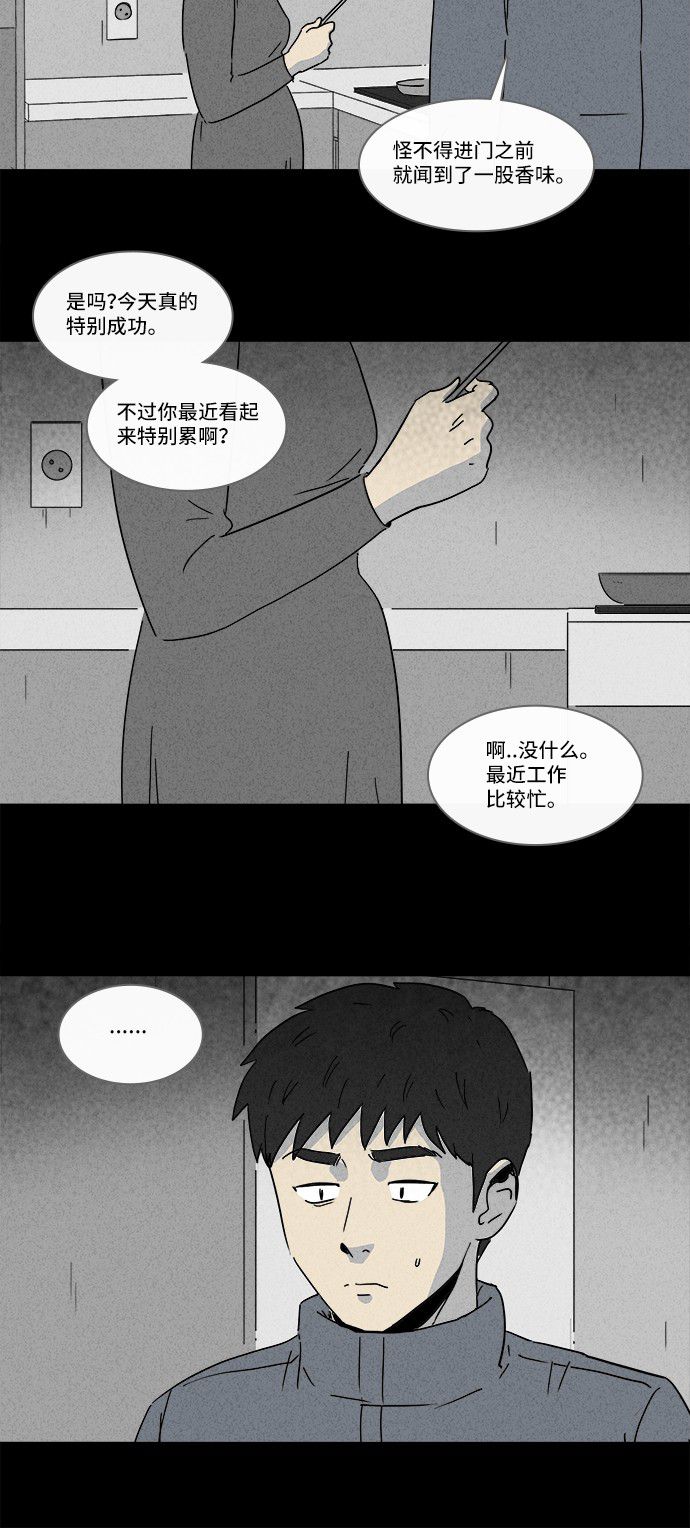 第179话8