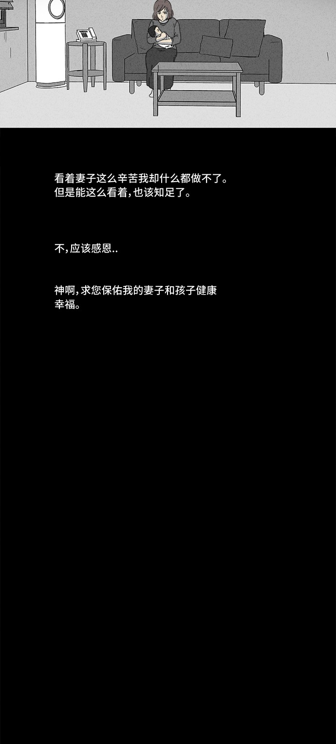 第180话10
