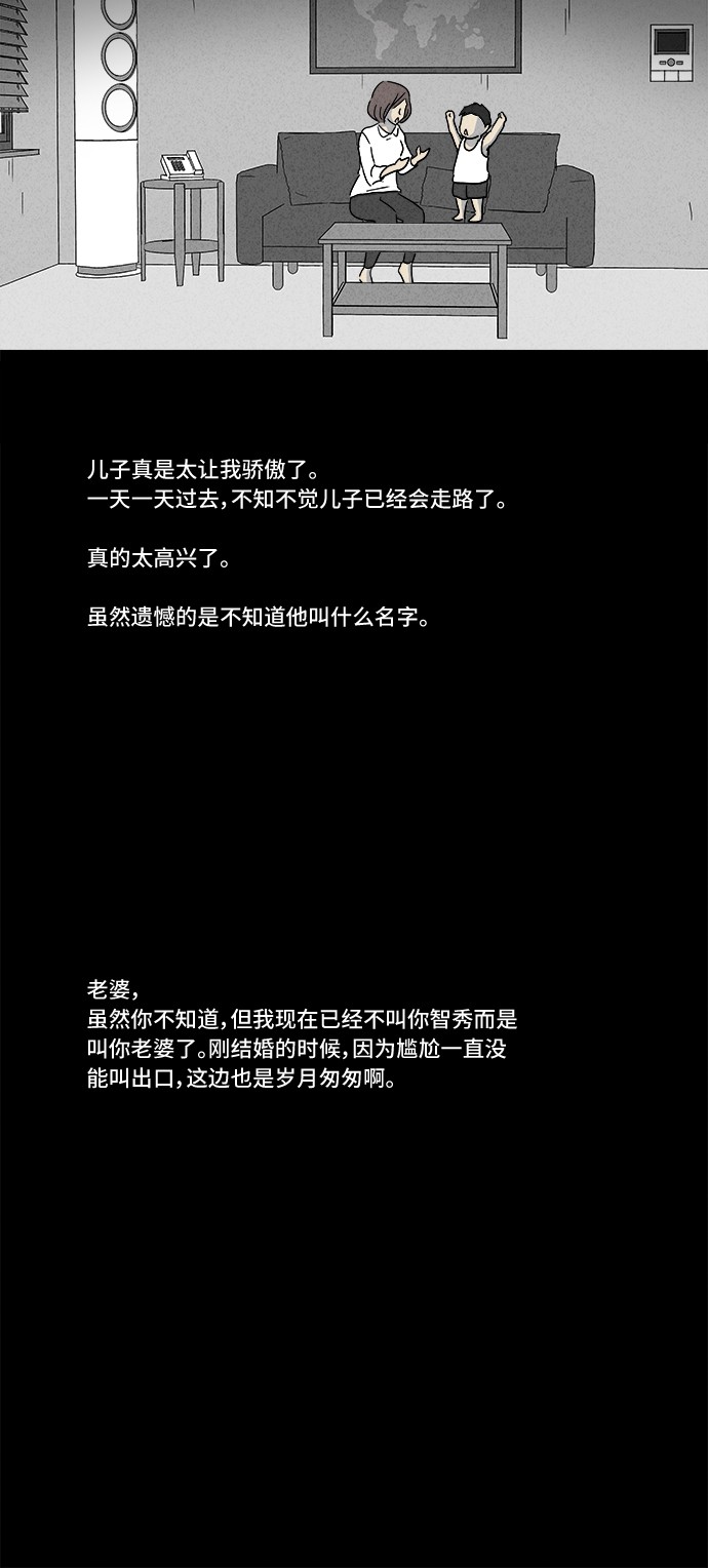 第180话12