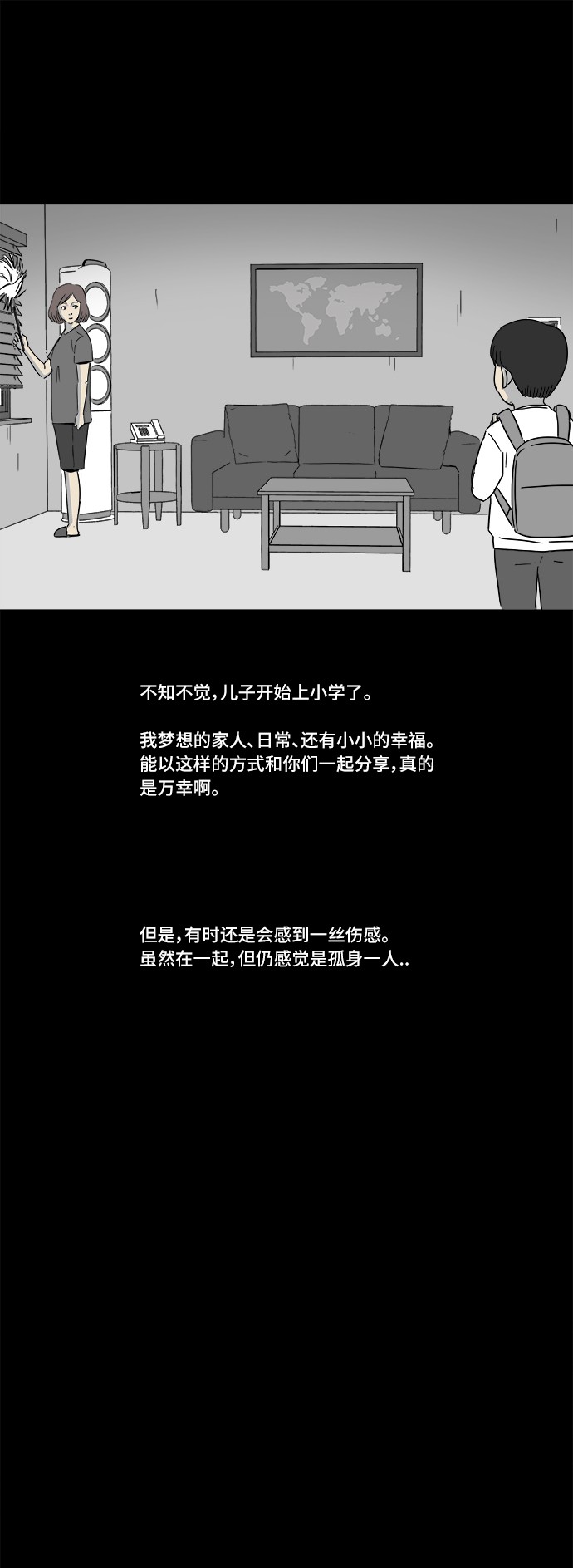 第180话13