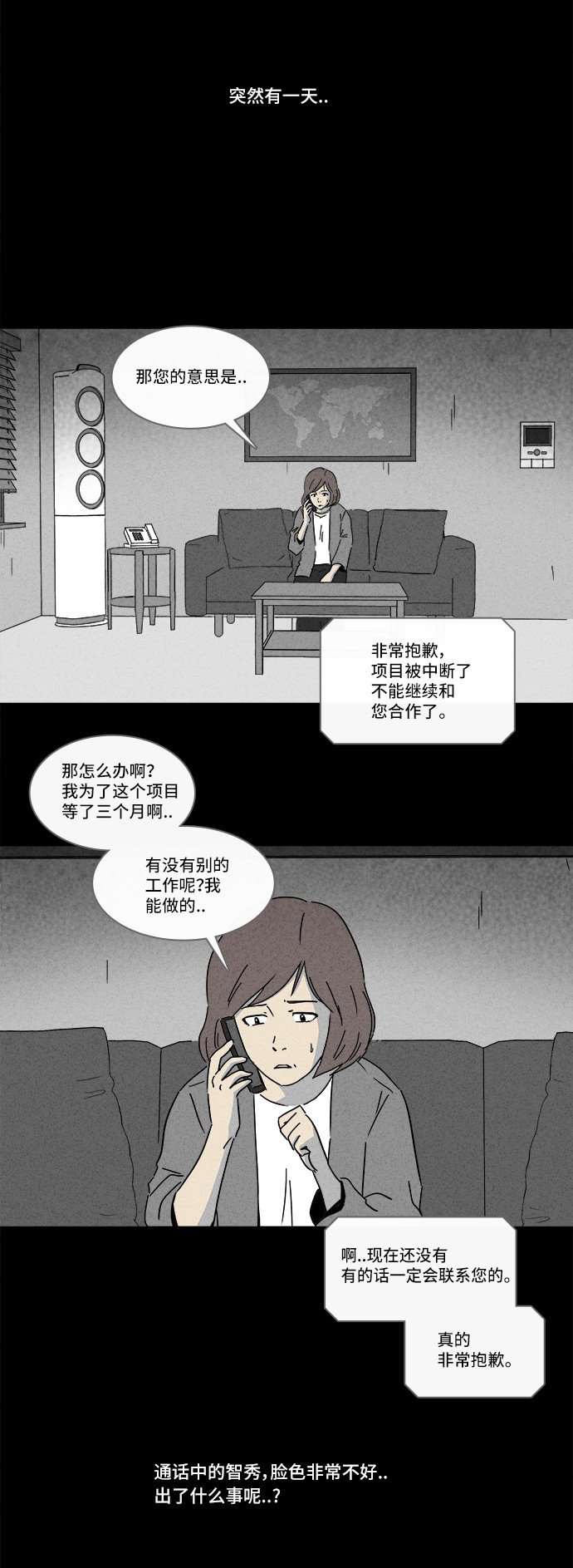 第180话14