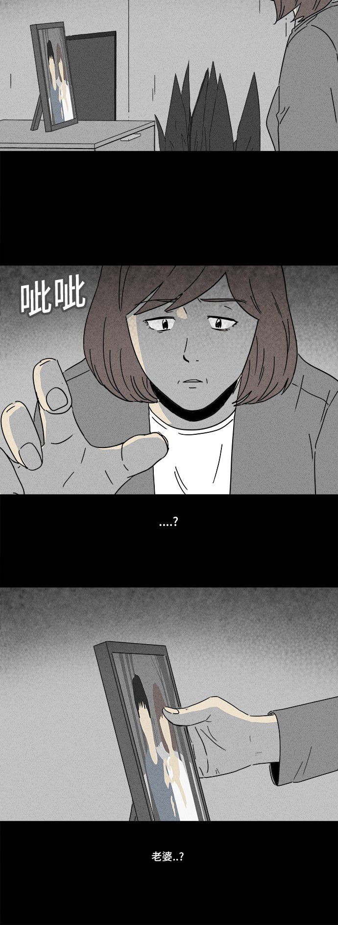 第180话16