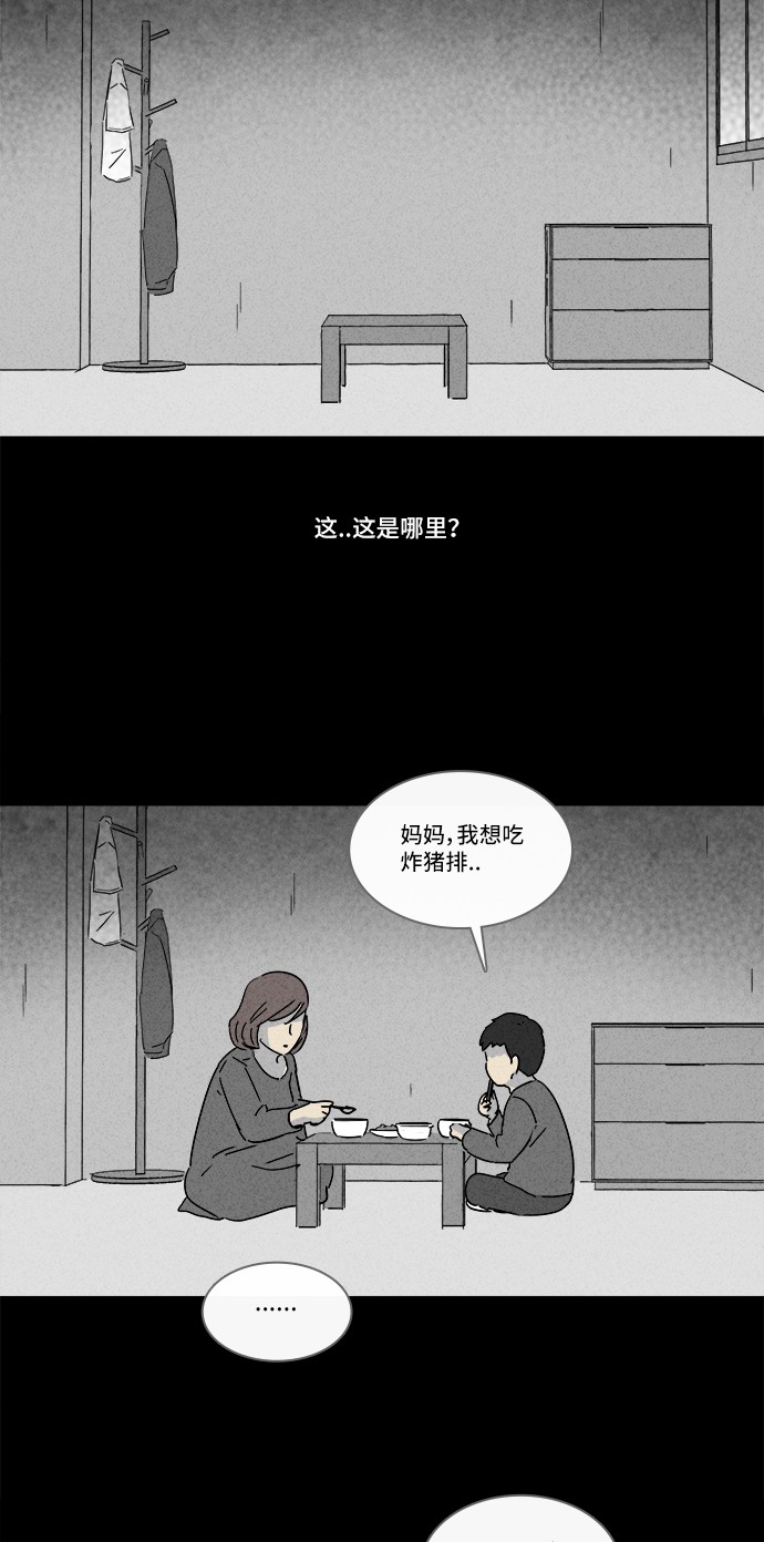 第180话19
