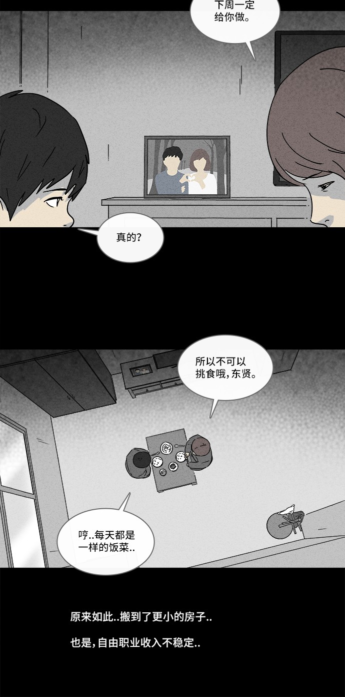 第180话20