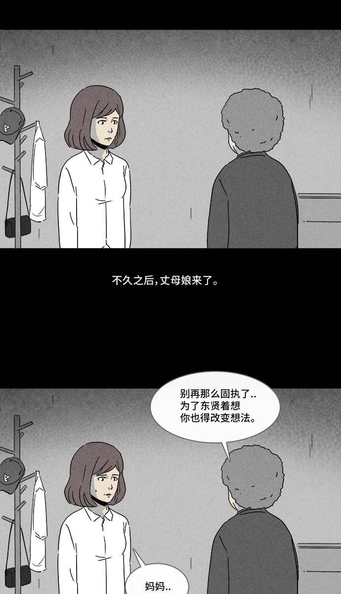 第180话22