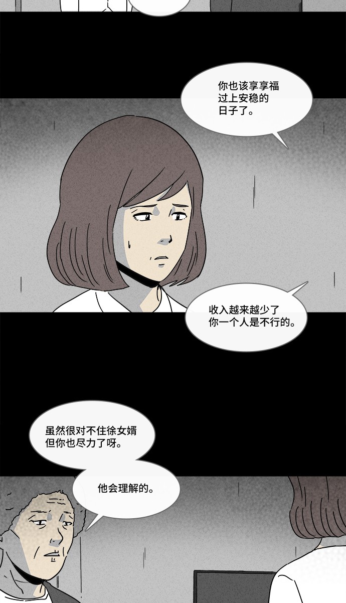 第180话23