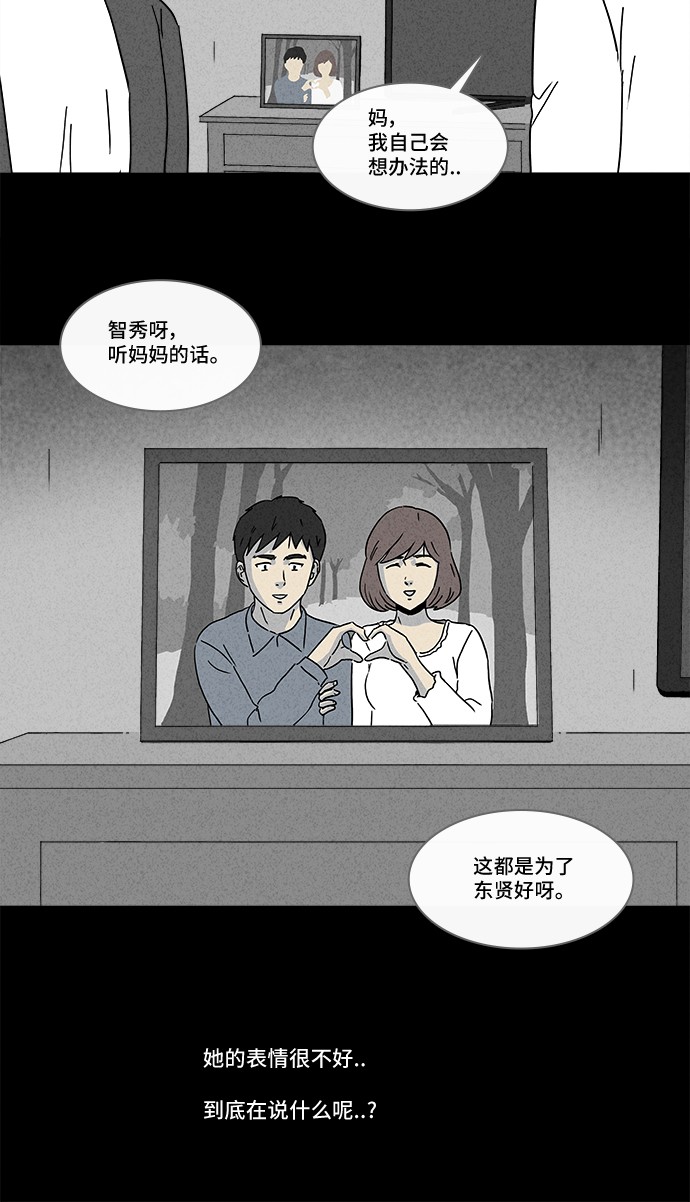 第180话24
