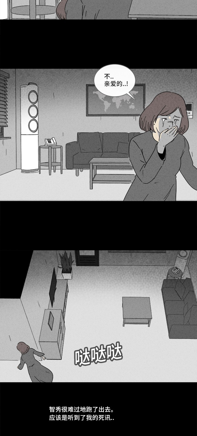 第180话3