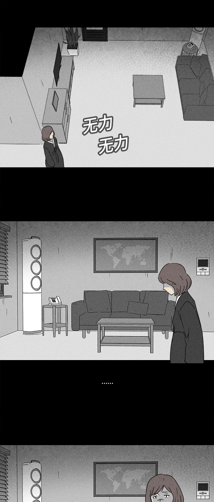 第180话5