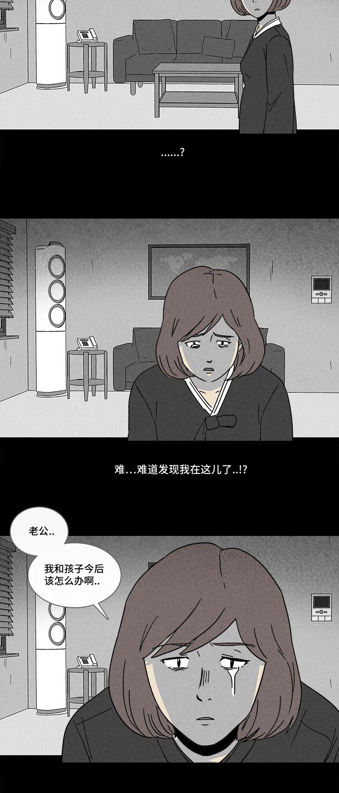 第180话6