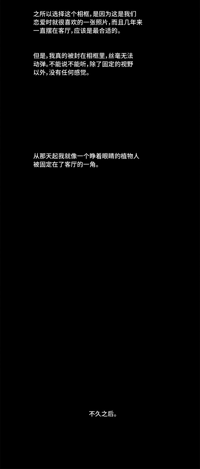 第180话8