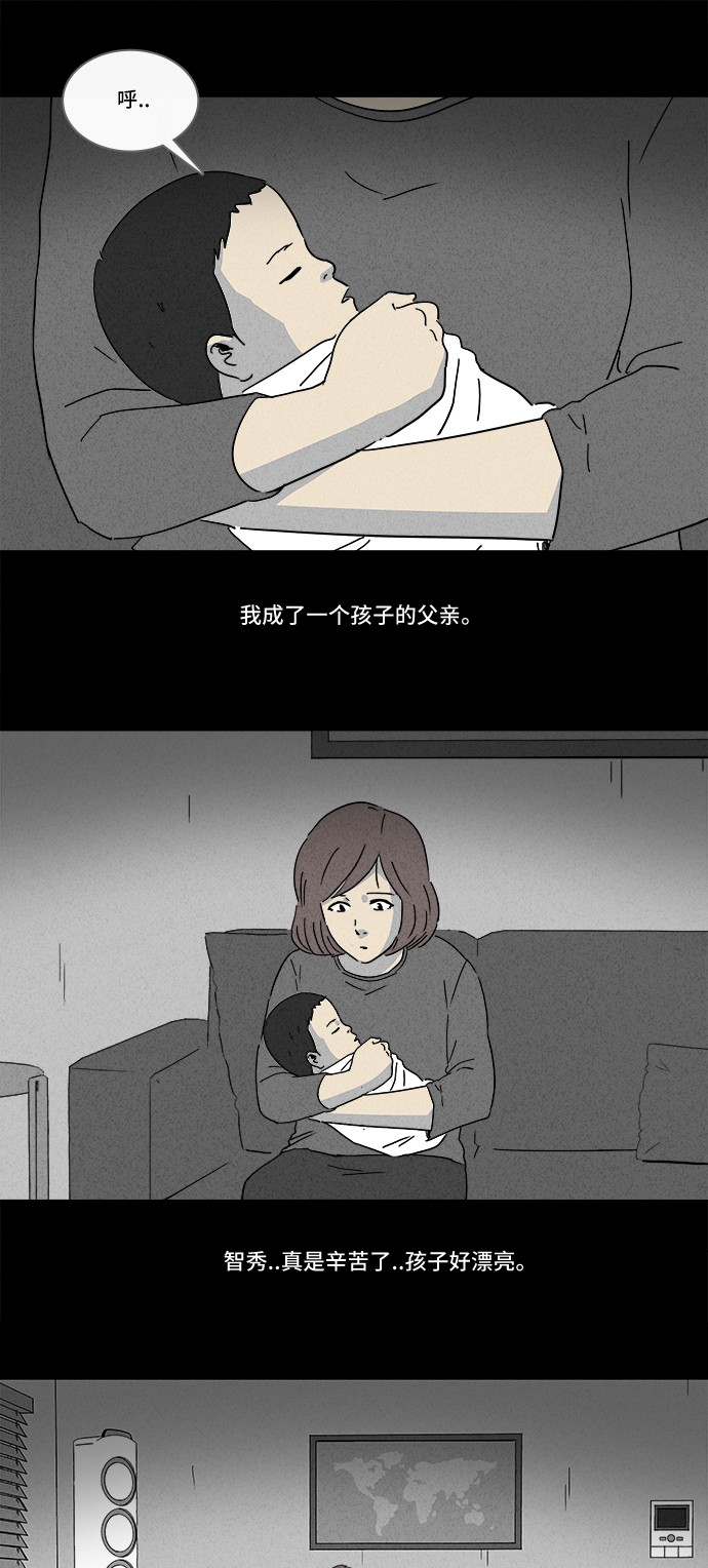第180话9