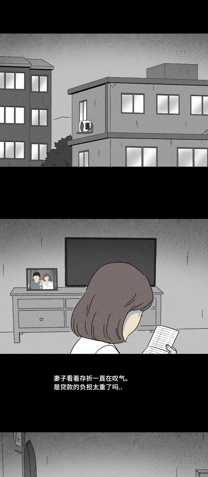 第181话1