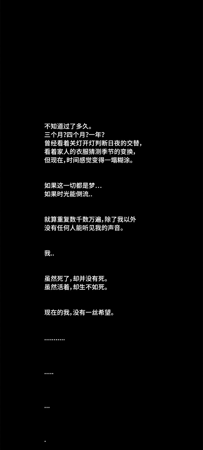 第181话10