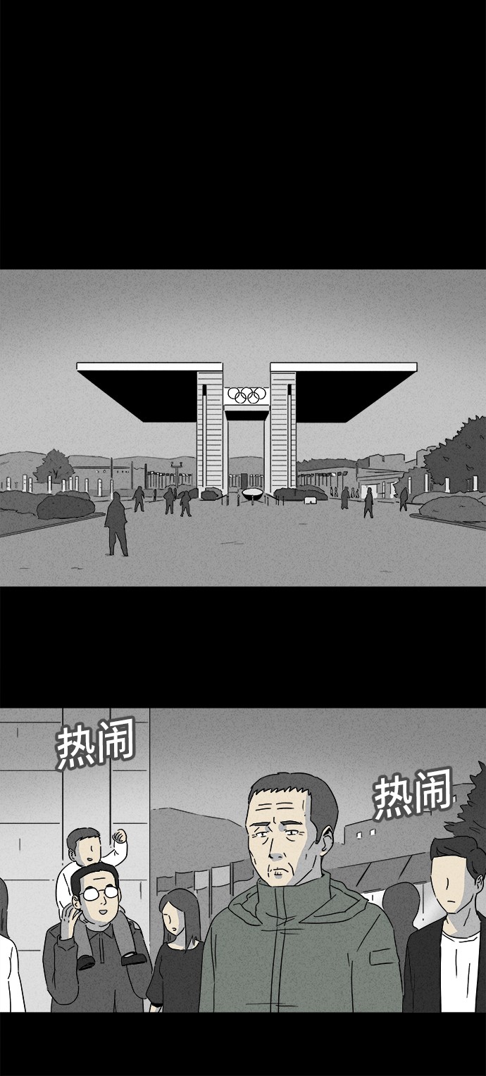 第181话12