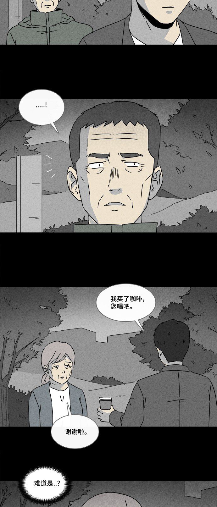 第181话14