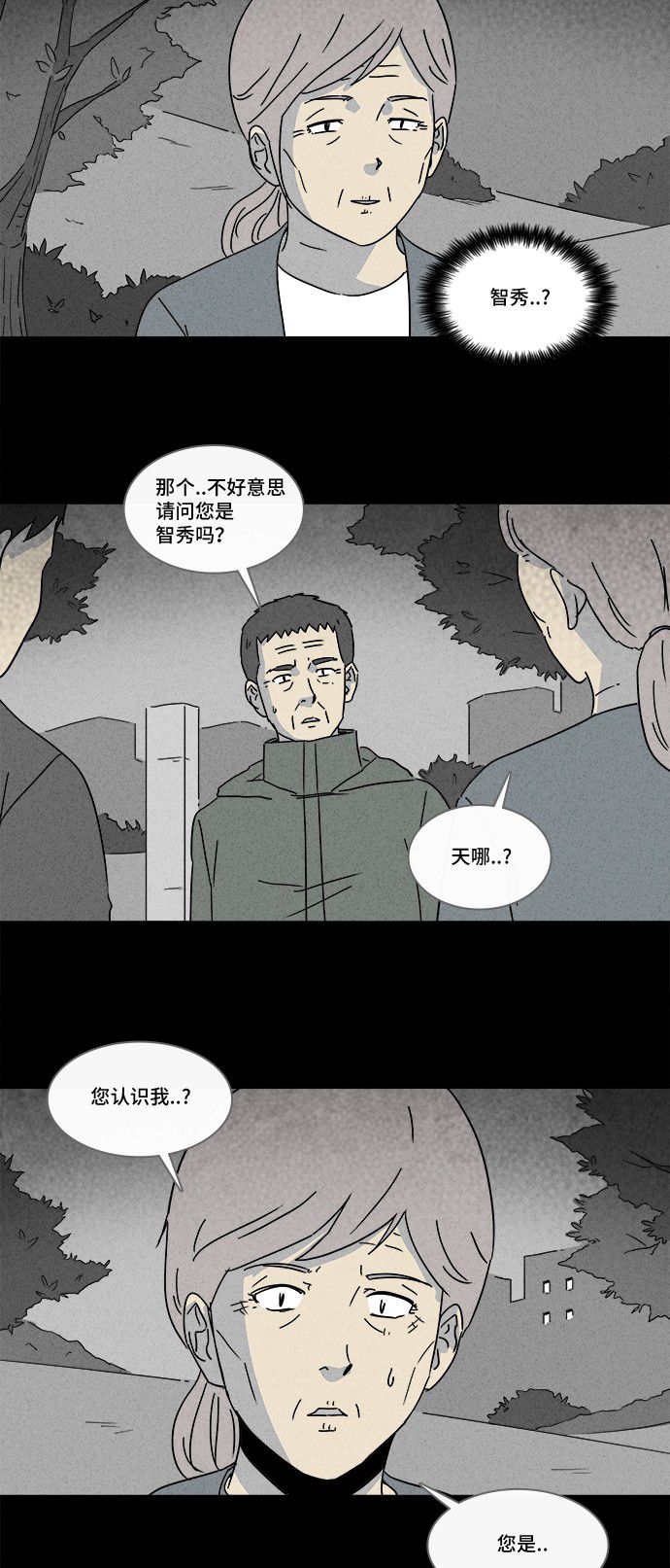 第181话15