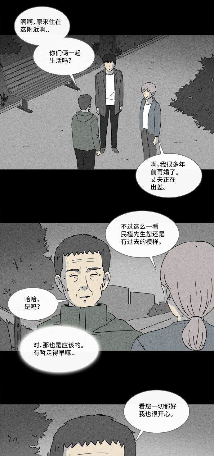 第181话17