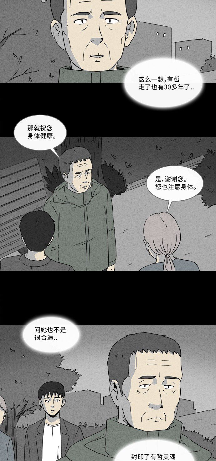 第181话18