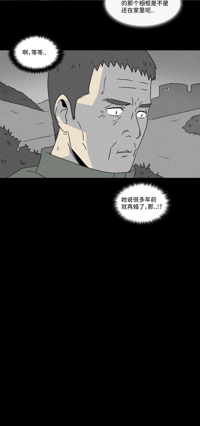 第181话19