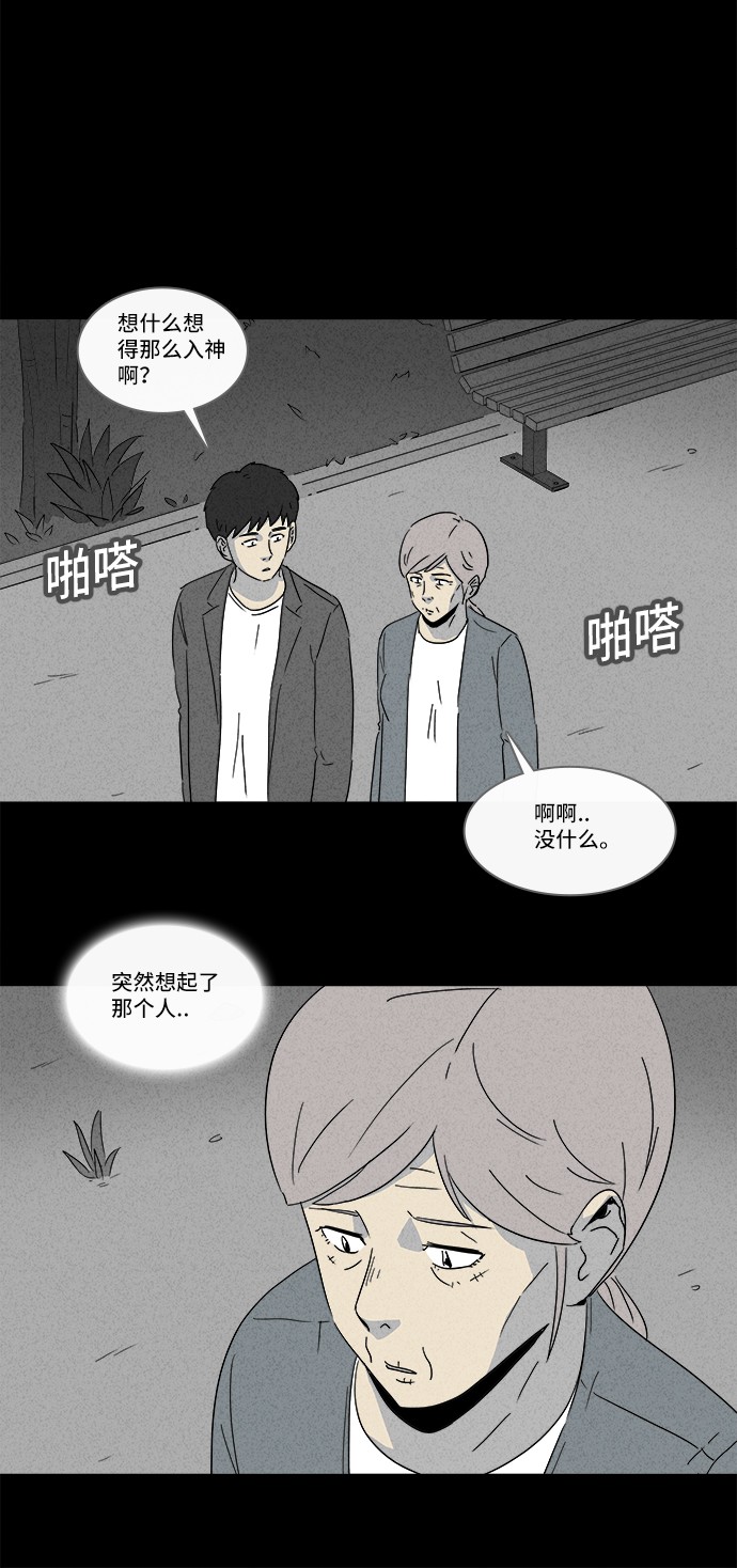 第181话20