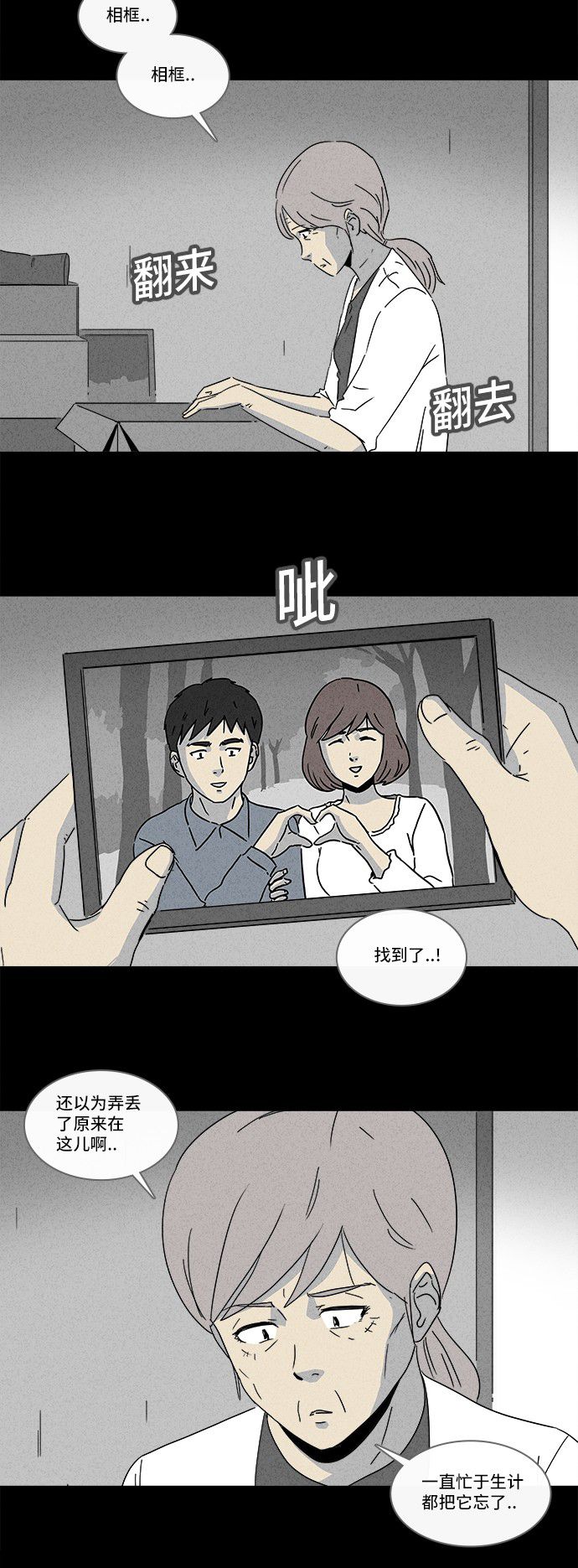第181话23