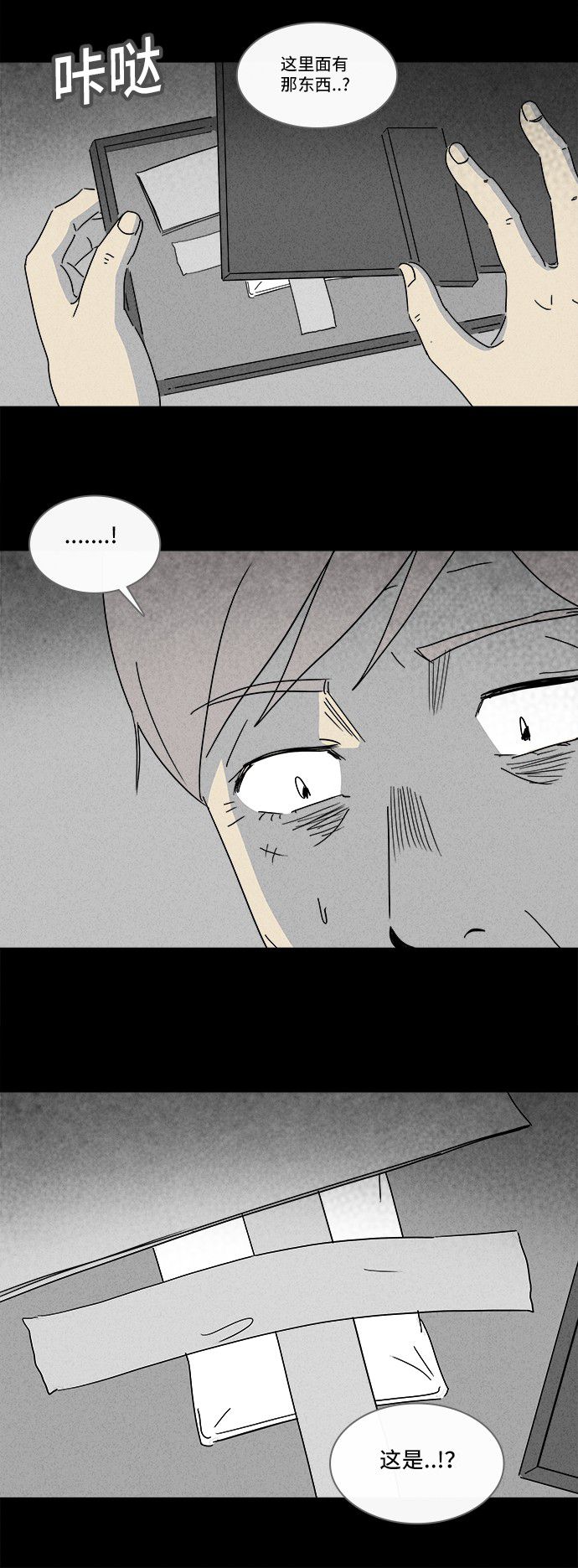 第181话24