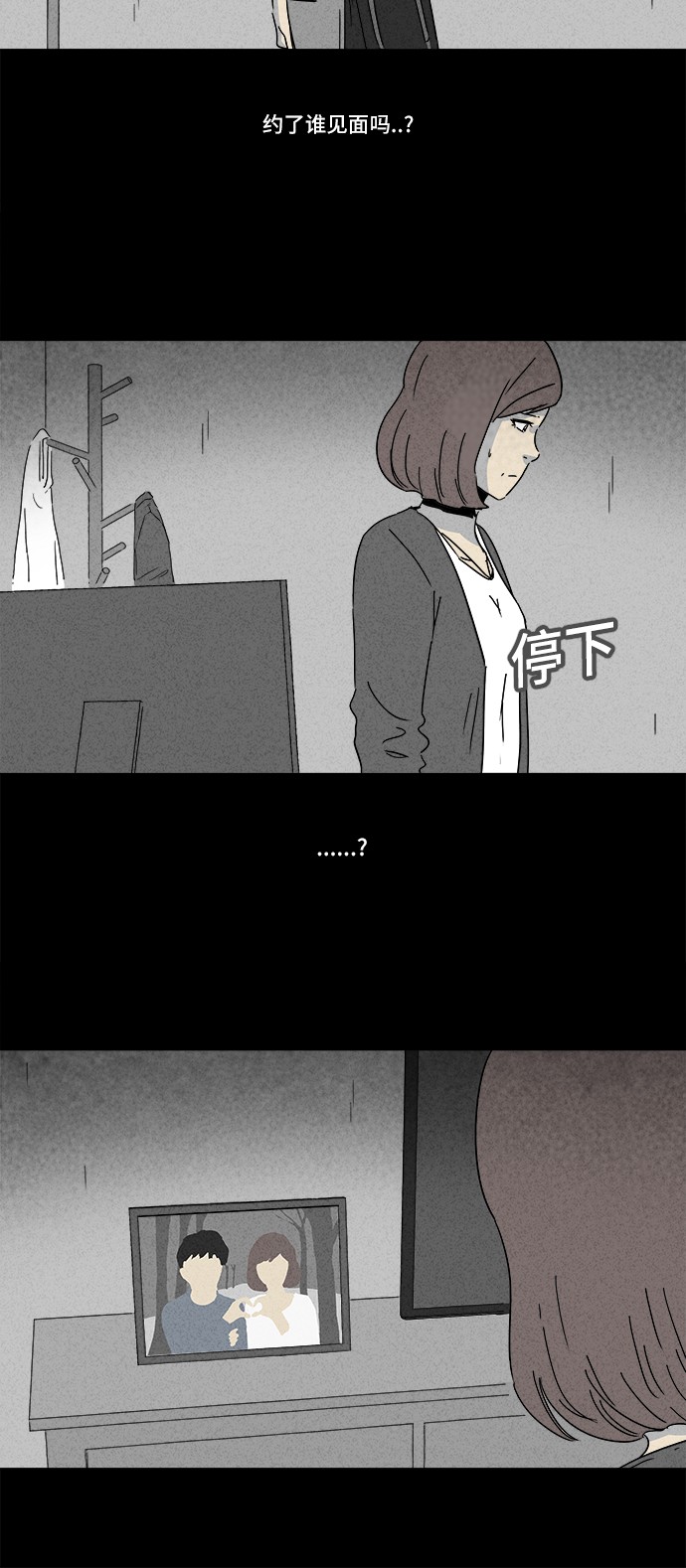 第181话4