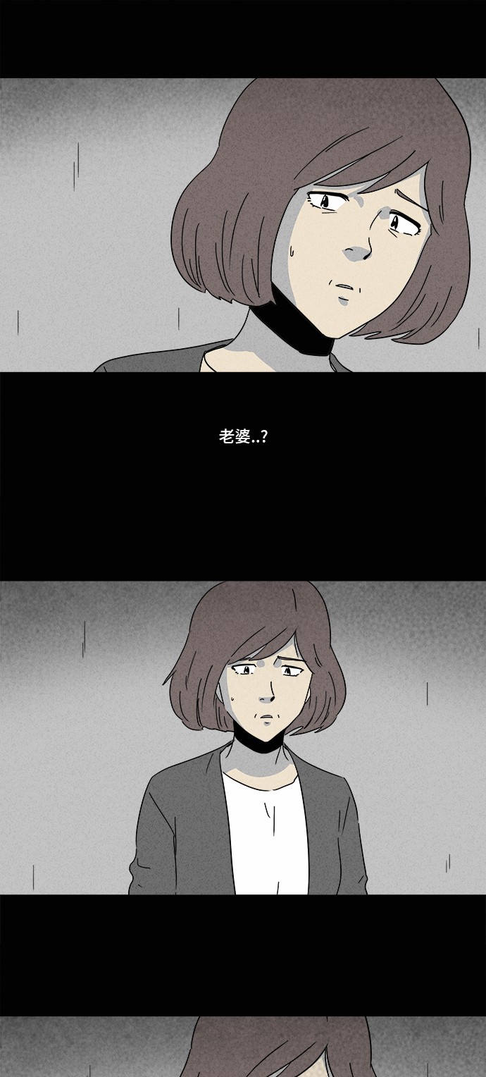 第181话5
