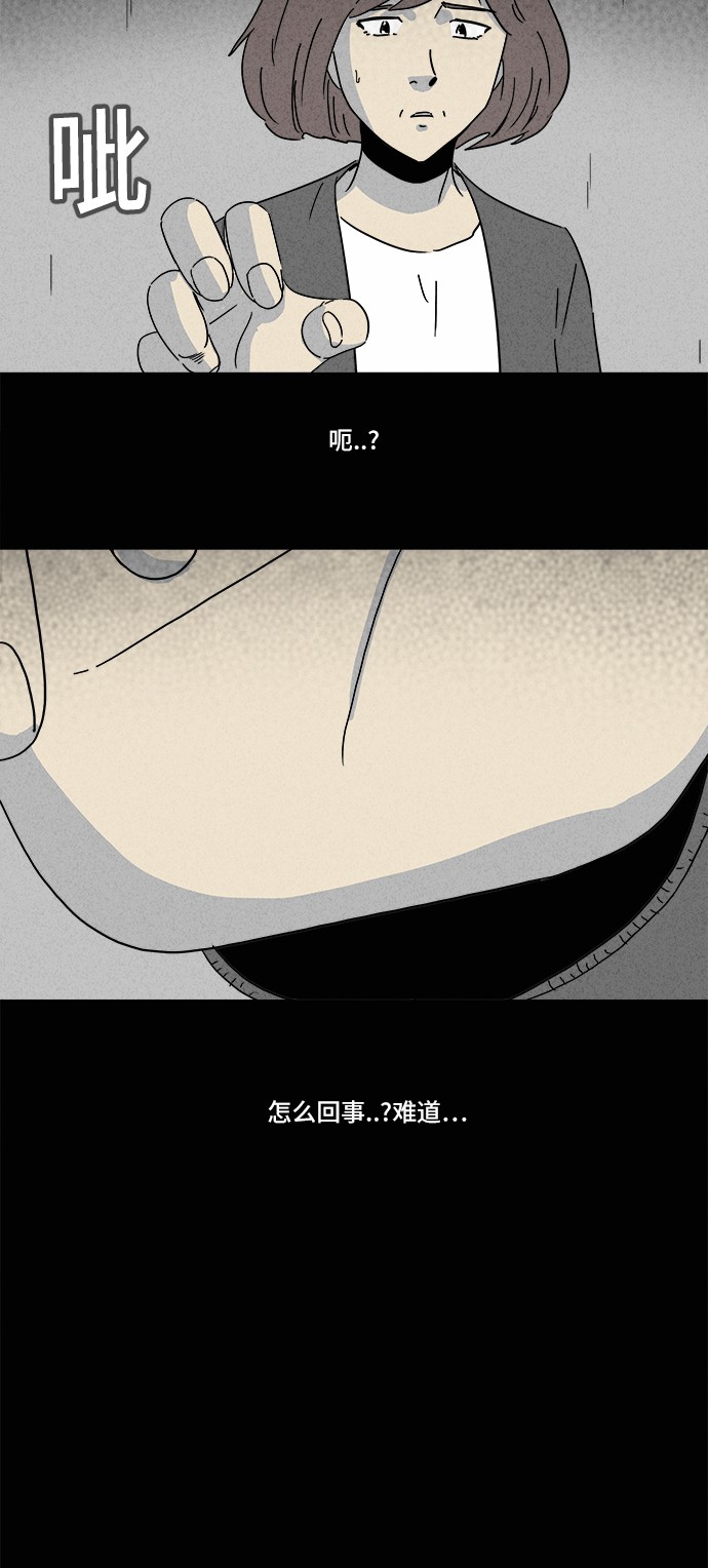 第181话6