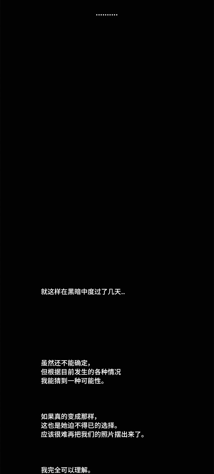 第181话7