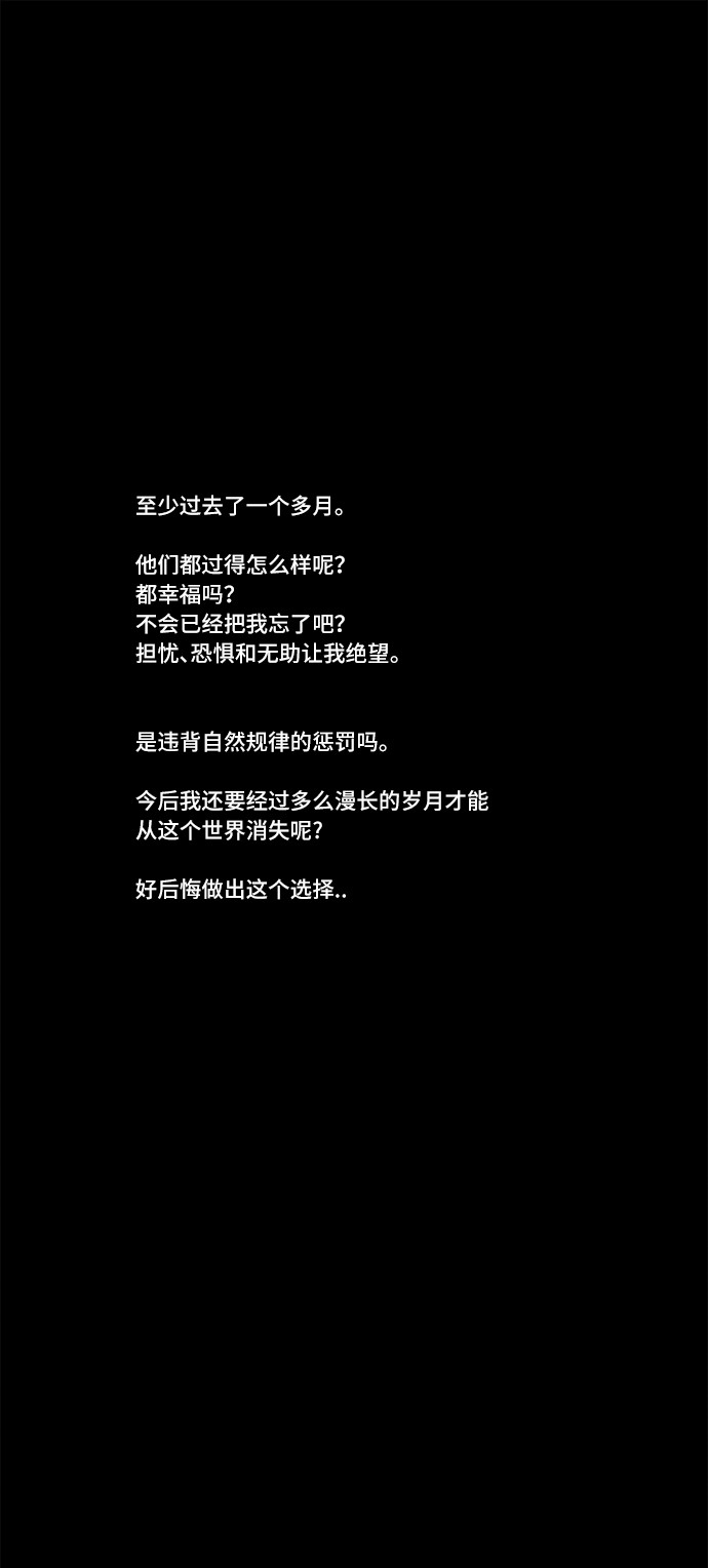 第181话9