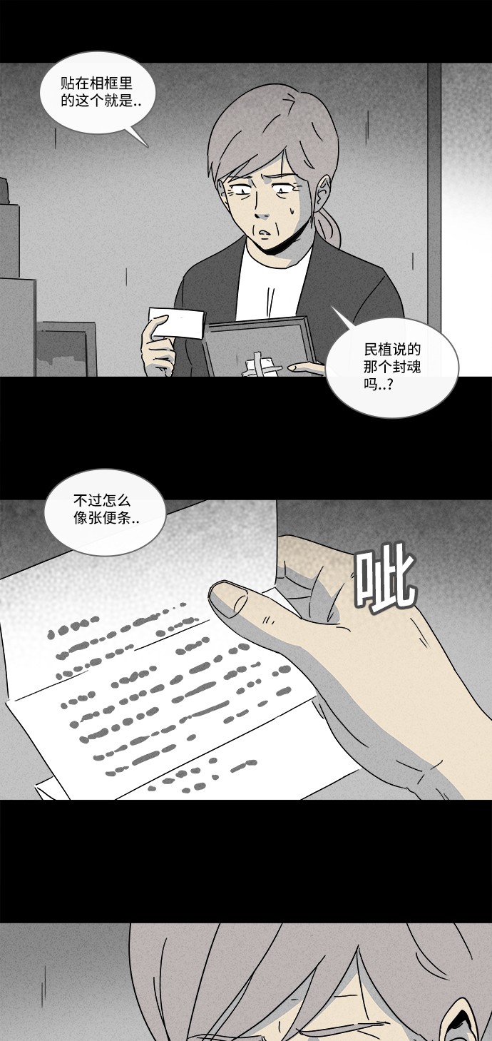 第182话1