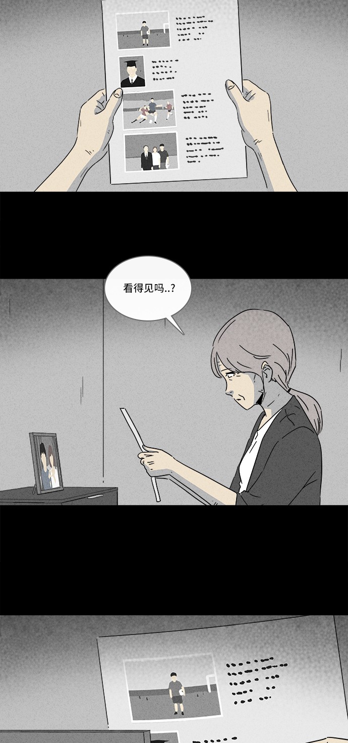 第182话10
