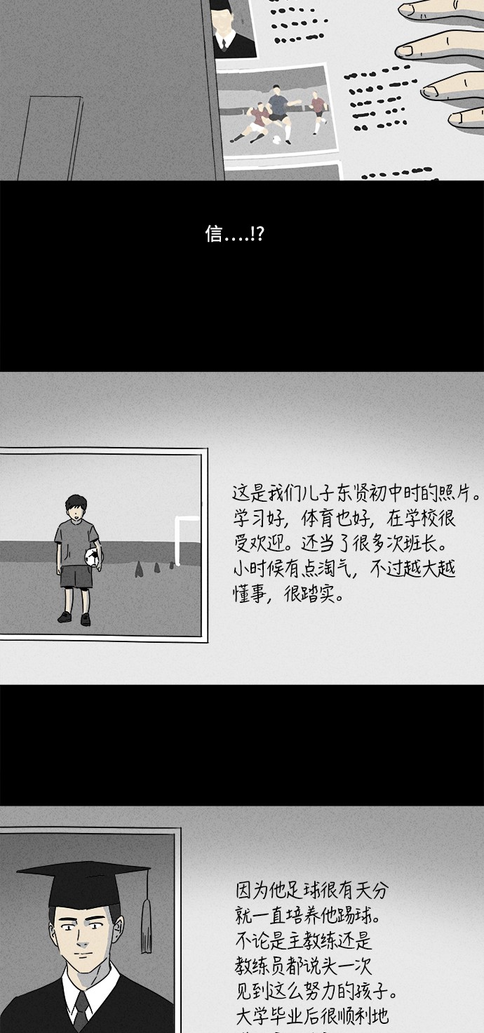第182话11