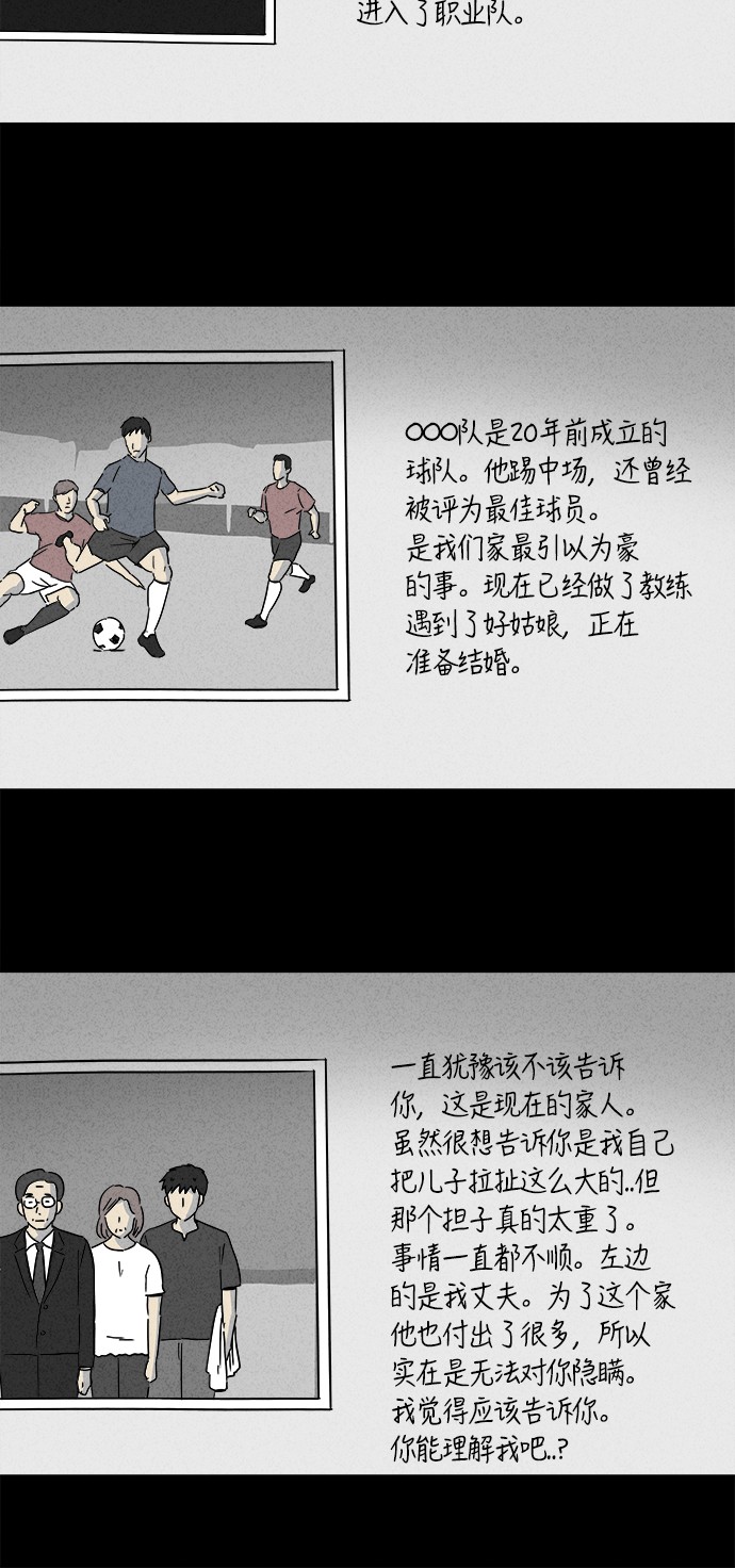第182话12