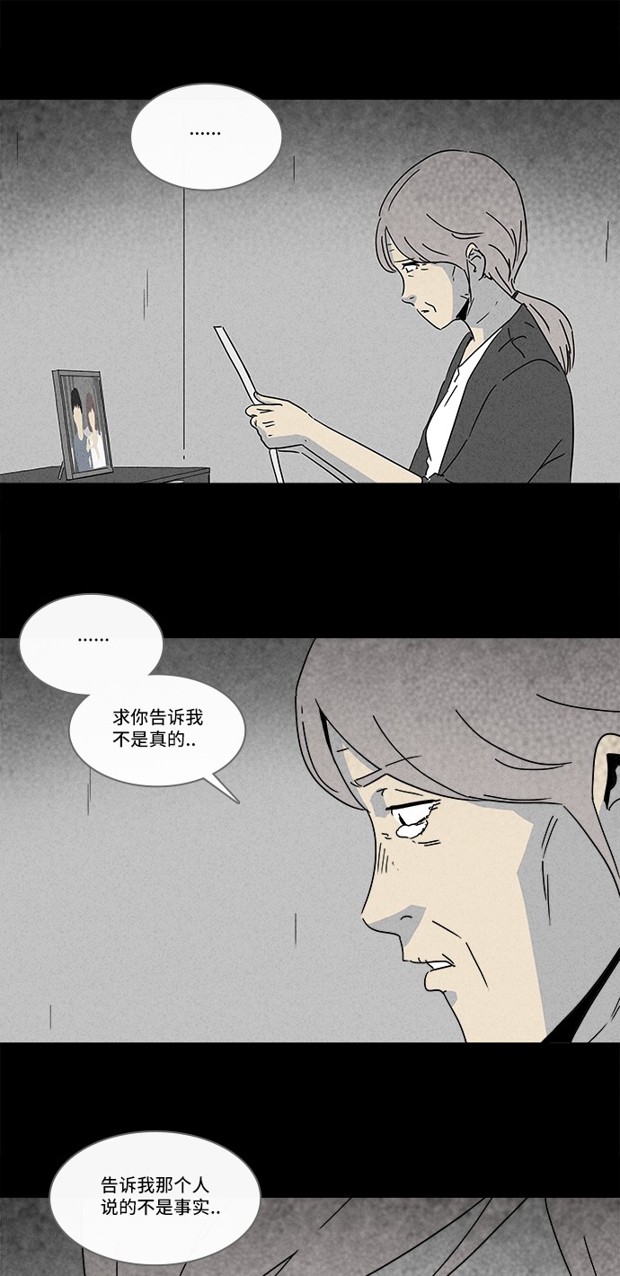 第182话13