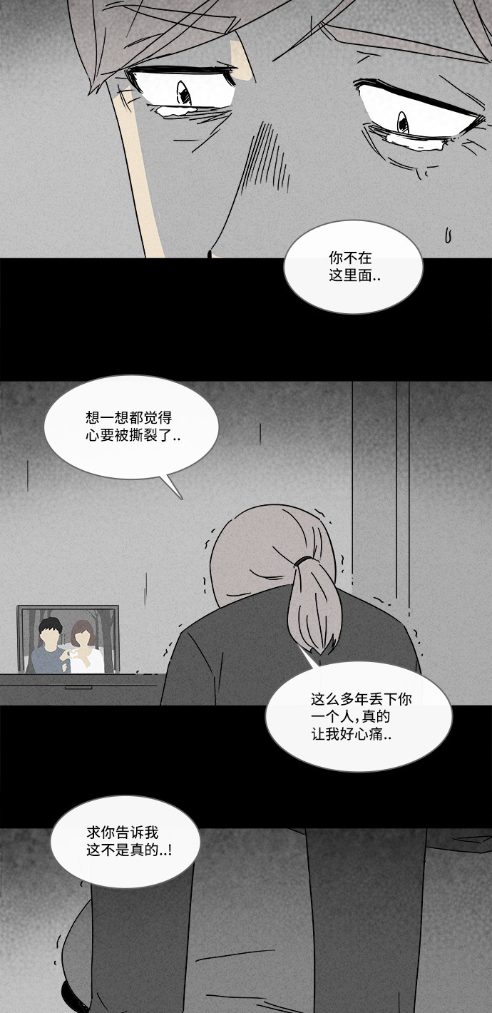 第182话14