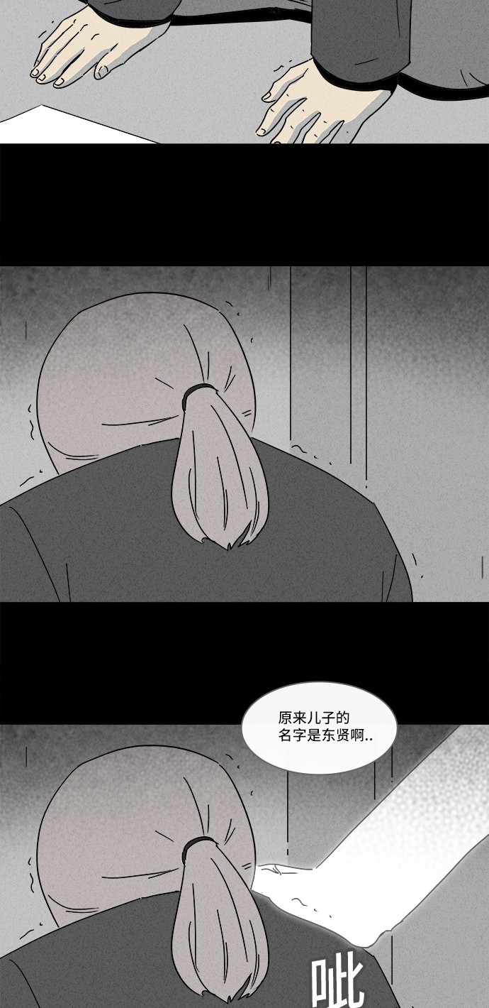 第182话15