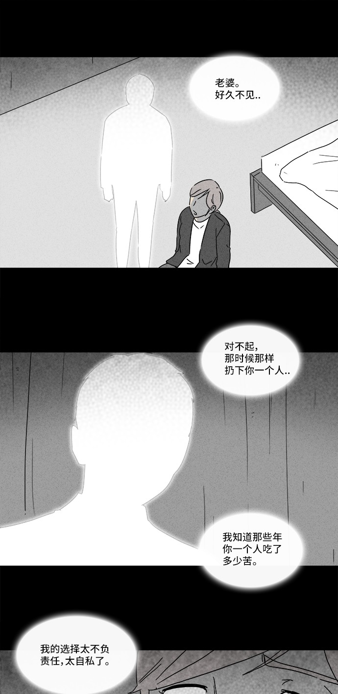 第182话17