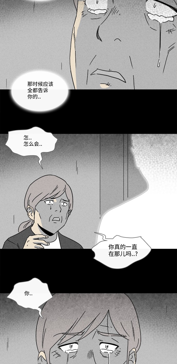 第182话18