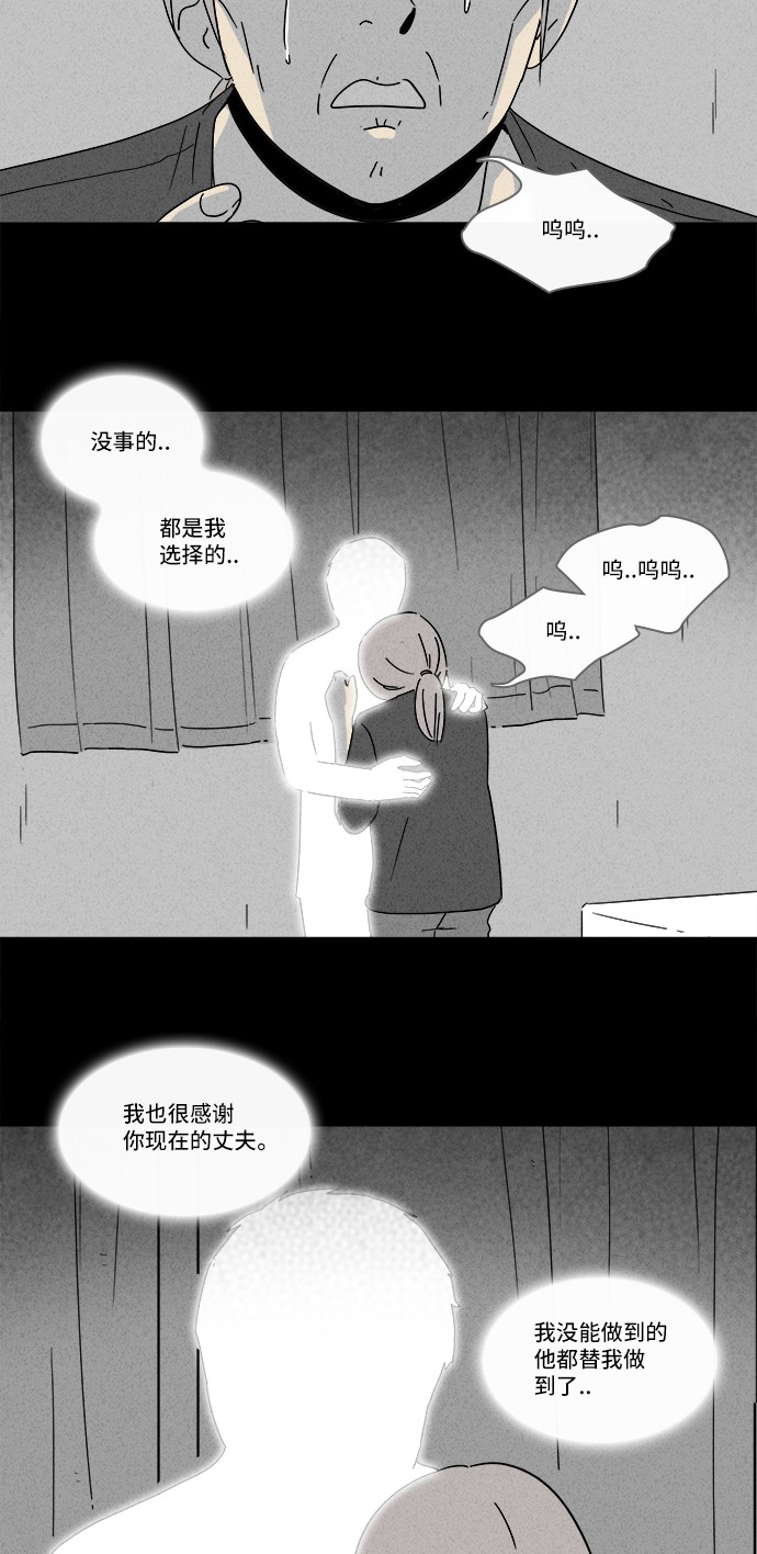 第182话19