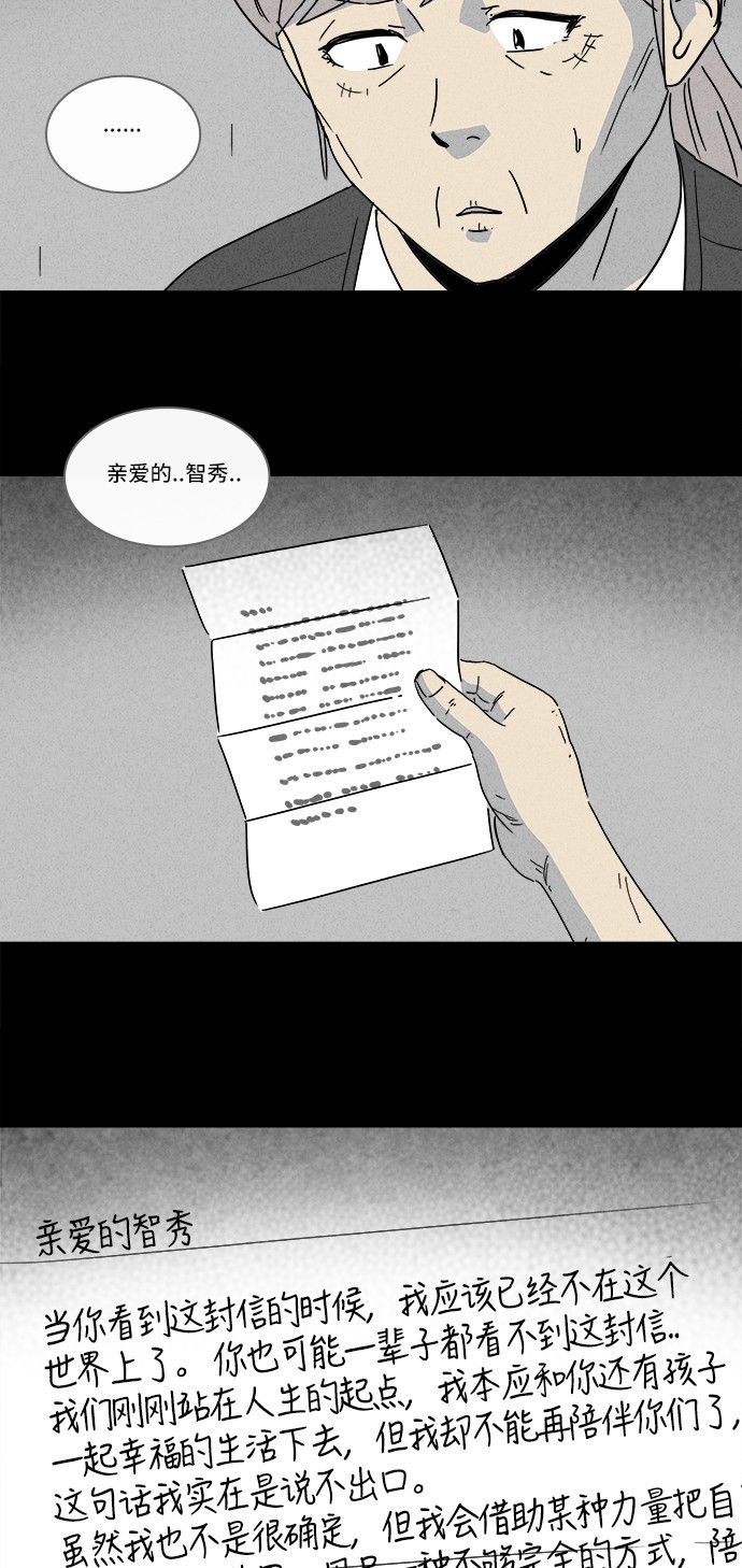 第182话2